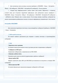 Страница 71