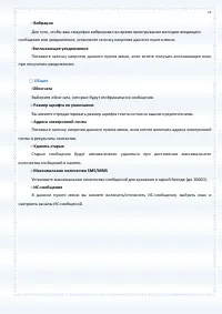 Страница 73