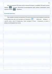Страница 85