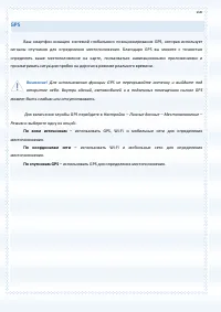 Страница 100