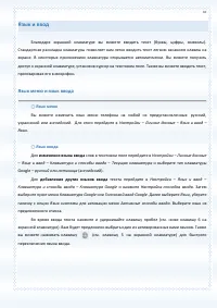 Страница 37