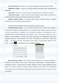 Страница 39