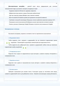 Страница 41