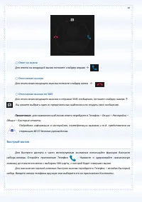 Страница 50