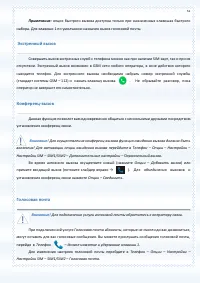 Страница 51