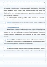 Страница 57