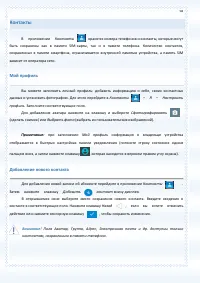Страница 58
