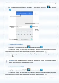 Страница 65