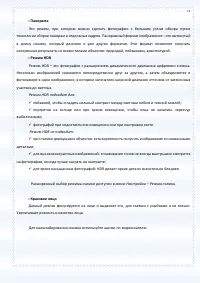 Страница 71