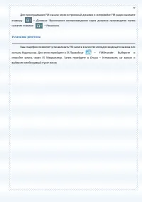 Страница 79