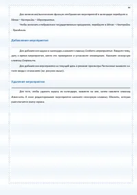 Страница 83