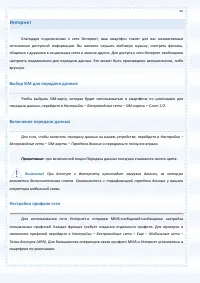 Страница 92