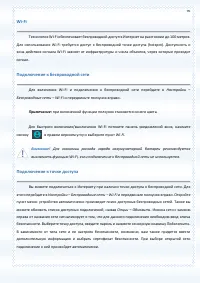 Страница 95