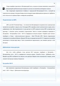 Страница 96