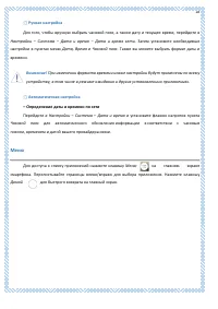 Страница 28