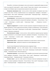 Страница 39