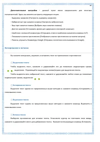 Страница 40