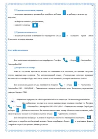 Страница 53