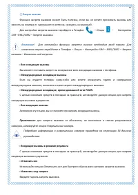 Страница 55