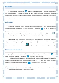 Страница 57