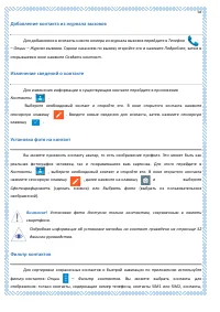 Страница 58