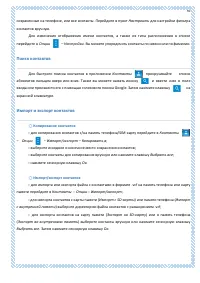 Страница 59