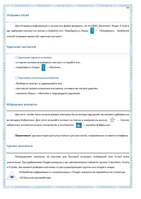 Страница 60