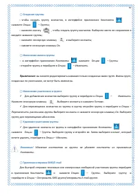 Страница 61