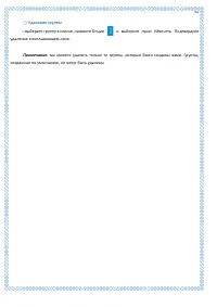 Страница 62