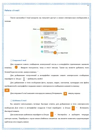Страница 72