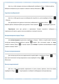 Страница 79