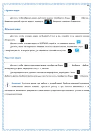 Страница 80