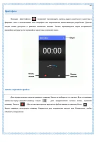 Страница 84