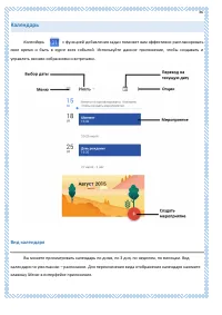 Страница 86