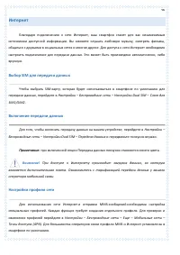 Страница 96