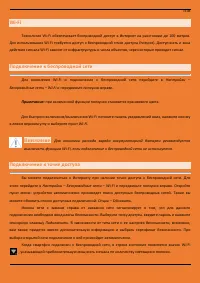 Страница 108
