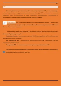 Страница 113