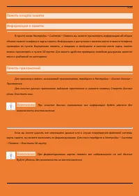 Страница 115