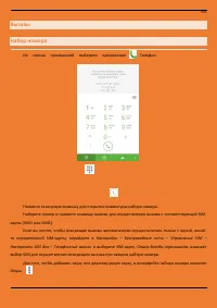 Страница 56