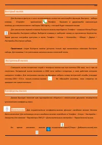 Страница 59