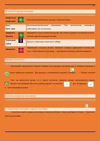 Страница 61