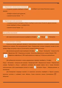 Страница 62