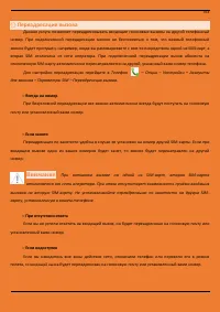 Страница 63