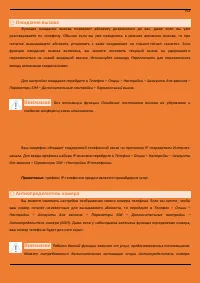 Страница 64