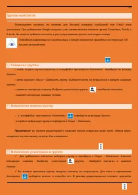 Страница 70