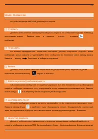 Страница 75