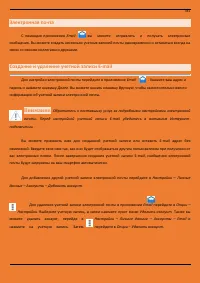 Страница 81