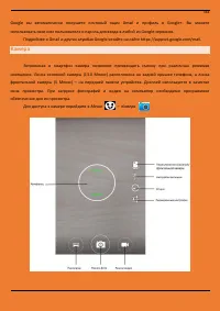 Страница 84