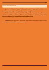 Страница 92