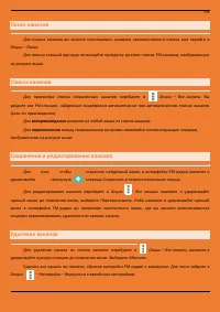 Страница 94